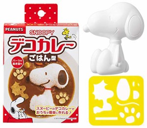 OSK(オーエスケー) 抜き型 デコカレー スヌーピー カレーご飯型 日本製 おしゃれ かわいい 調理器具 キャラクター 子供 プレゼント ギフ