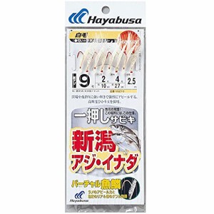ハヤブサ(Hayabusa) SG新潟アジ・イナダV魚鱗白毛オーロラ8本 SS210-10-3