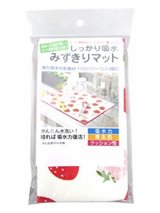 創和リサイクル 創和 水切りマット キッチン 食器 速乾 吸水 ホワイト 約縦30×横40cm しっかり吸水 いちご柄