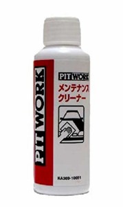 PITWORK(ピットワーク)メンテナンスクリーナー(業務用) 5years coat KA309-10091 100ml×1個 KA309-10091