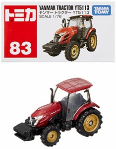 タカラトミー(TAKARA TOMY) 『 トミカ No.83 ヤンマー トラクター YT5113(箱) 』 ミニカー 車 おもちゃ 3歳以上 箱入り 玩具安全基準合格