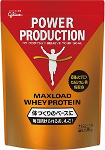 江崎グリコ パワープロダクション マックスロード ホエイ プロテイン チョコレート味 1.0kg使用目安 約50食分たんぱく質 含有率70.3%