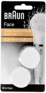 ブラウン 洗顔ブラシ 顔用脱毛器(ブラウンフェイス)用 メイクアップ用 80-b Face