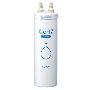 メイスイ ビルトイン浄水器カートリッジ 家庭用浄水器？型 Ge・1Z(Ge-1z)