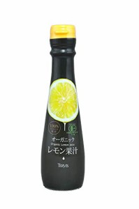 有機レモン果汁 150ml