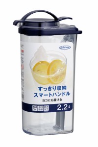 岩崎工業 タテヨコ・ハンドルピッチャー 2.2L ネクスト K-1297NB