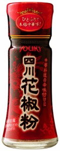 ユウキ 四川花椒粉 10g