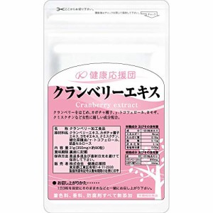 徳用クランベリーエキス 3ヵ月分（90粒入り×3袋)（ヘルスケア＆ケア用品）