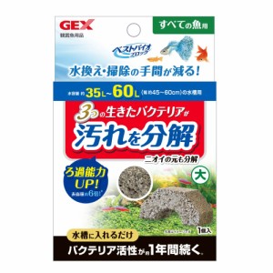 ジェックス GEX ベストバイオブロック 大