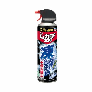 ムカデコロリ 凍らすジェット エアゾール 250mL 百足 ゲジゲジ ヤスデ 駆除 (アース製薬)