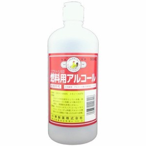 小堺製薬 新燃料用アルコール 500mL