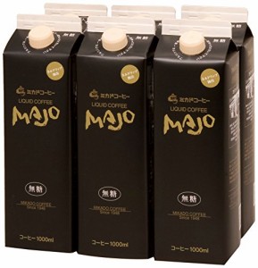 ミカド珈琲 MAJOリキッドコーヒー無糖(C-30)1000ｍｌ(6本入り)