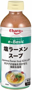 エバラ EB 塩ラーメンスープ 500ml×2本