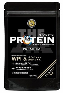 【なかやまきんに君プロデュース】ザ・プロテインPREMIUM (リッチバニラ風味 600g) ホエイプロテイン WPI