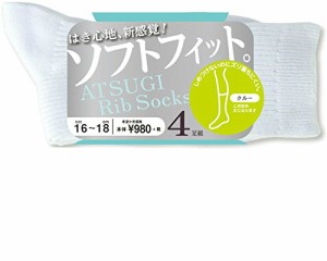 アツギ キッズソックス ATSUGI Rib Socks (アツギリブソックス) Kid’s クルー ソックス (ソフトフィット) 〈4足セット〉 スクールソッ