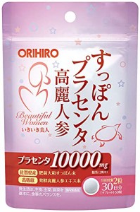 オリヒロ すっぽんプラセンタ高麗人参粒 60粒