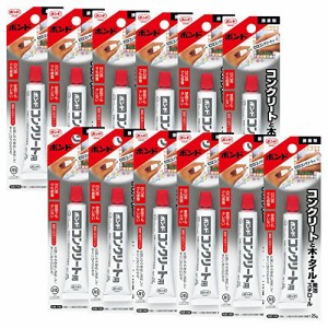 コニシ ボンド コンクリート用(ブリスターパック) 25g 12本入り #05368