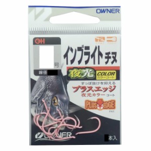 OWNER(オーナー) バラ インブライトチヌ 3号