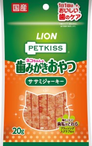 [送料無料]ライオン (LION) ペットキッス (PETKISS) 猫用おやつ チキン風味 猫ちゃ