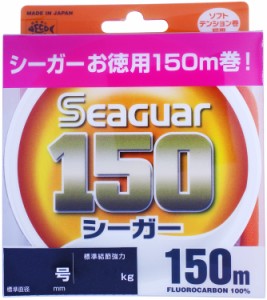 シーガー(Seaguar) ライン シーガー 150 150m 5号