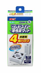 ジェックス GEX ロカボーイ ロカボーイ ゼオライト＆活性炭マット Sサイズ 4個入