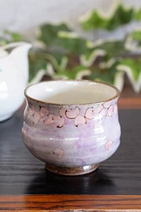 女流作家 東孝子 九谷焼 湯呑み 花ちらし おしゃれ 湯呑み茶碗 陶器 ブランド 和食器 日本製