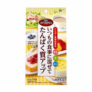 株式会社明治 メイプロテイン １４包【3個セット】