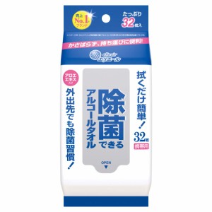 エリエール ウェットティッシュ 除菌 アルコールタイプ 携帯用 32枚 除菌できるアルコールタオル