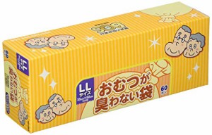 驚異の防臭袋 BOS (ボス) おむつが臭わない袋 LLサイズ 60枚入り 大人用 おむつ ・ うんち 処理袋 【袋カラー：ホワイト】