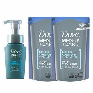 【ネット限定】Dove(ダヴ) クリーンコンフォート メンズ 泡洗顔 ポンプ 130ml + 詰め替え用 110ml×2個 さわやかで清潔感ある香り 