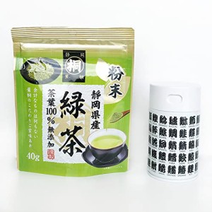 葉桐 静岡粉末茶缶セット(パウダー茶専用寿司缶付) 40ｇ×1