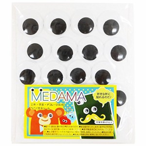 エヒメ紙工 工作用品 目玉シール 直径25mm 20個入 MEDAMA-08