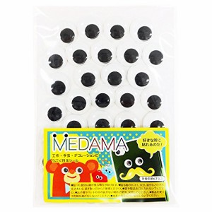 エヒメ紙工 工作用品 目玉シール 直径18mm 35個入 MEDAMA-06