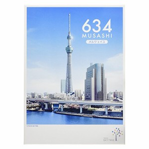 コロンバン 東京スカイツリーRメルヴェイユ 24枚入