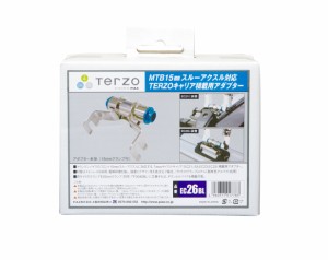 Terzo テルッツォ (by PIAA) サイクルキャリア オプション 1個入 15mm スルーアスクルアダプター EC26BL