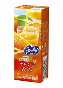 アサヒ飲料 バヤリース ホテルブレックファースト オレンジ 100 (LL) 紙パック スリム 200ml×24本 [ オレンジジュース ] [ 果汁 ] [ フ