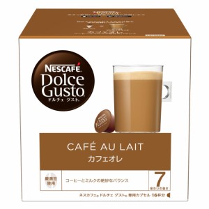 ネスカフェ NDG ドルチェグスト 専用カプセル カフェオレ 16杯分×1箱