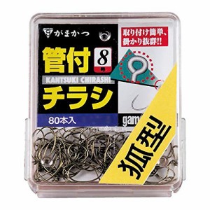 がまかつ(Gamakatsu) シングルフック ザ・ボックス 管付チラシ狐型 7.5号 80本 茶 66445