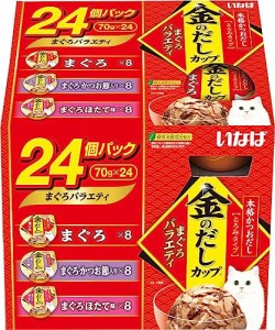 いなば 金のだしカップ まぐろバラエティ 70g×24個