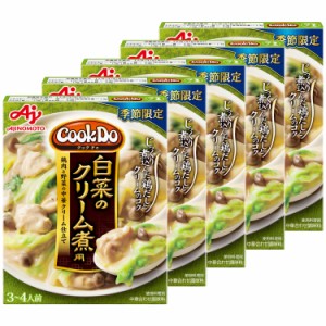 味の素 Cook Do 白菜のクリーム煮用 130g×5個