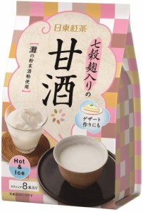 日東紅茶 七穀麹入りの甘酒 スティック 8本入り×3個