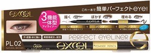 excel(エクセル)パーフェクトアイライナーNPL02ナチュラルブラウンアイライナー