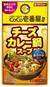 ダイショー CoCo壱番屋監修 チーズカレー鍋スープ 750g×2個