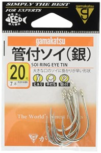がまかつ(Gamakatsu) 管付ソイ鈎 フック (銀) 20号 釣り針