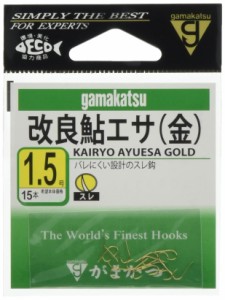 がまかつ(Gamakatsu) 改良鮎エサ フック 金 1.5号 釣り針