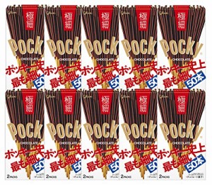江崎グリコ ポッキー(極細) 2袋×10個