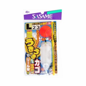 ささめ針(SASAME) W-665 うきうき堤防カゴ五目 リール竿用 L