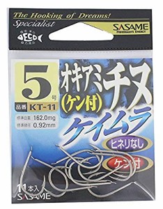 ささめ針(SASAME) KT-11 オキアミチヌ ケイムラ 5号