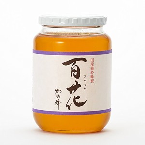 はちみつ 専門店【かの蜂】 国産 百花 蜂蜜 1000g（1kg） 完熟 の 純粋 蜂蜜 （瓶容器）