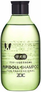 《送料無料》ゾイック (ZOIC) ゾイック N パピドール シャンプー 300ml